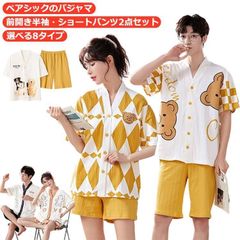 Item thumbnail for item fc536161-bc20-4ec5-bbba-374248337bff