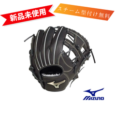 【新品未使用】ミズノ　少年軟式用　グローバルエリートRG Hselection SIGNA オールラウンド用　Sサイズ　ジュニア 軟式 グラブ グローブ 1AJGY27400