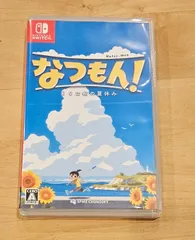 なつもん! 20世紀の夏休み Nintendo Switch
