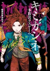 2026年最新】キミガシネ ジョーの人気アイテム - メルカリ