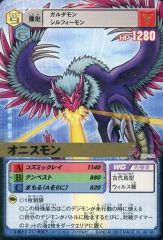 ◇即購入OK◇デジモンカード オファニモン St-478 - メルカリ