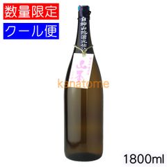 山本 やまもと 純米吟醸 六号酵母 1800ml 要冷蔵