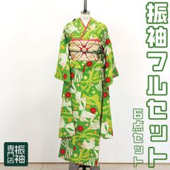振袖フルセット 6点セット ポップ レトロ 総柄 化繊 洗える モダン 個性的  おしゃれ 振袖 黄緑 【振袖・袋帯・帯締め・帯揚げ・重衿・長襦袢】 _ 成人式 はたちのつどい 二十歳 晴れ着 振り袖 高級 前撮り　sp004