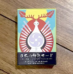 叡智の道 サイン入り　ゲリー・ボーネル 叡智の道 【絶版品】ゲリー・ボーネル ノウイング アカシック