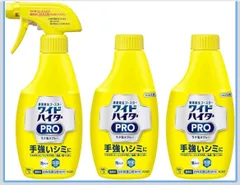 ワイドハイターPRO 本体+詰め替え2本セットのサムネイル