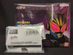 バンダイナムコ PREMIUM DX 仮面ライダーギーツ メモリアル ビートレイズバックル 特典付