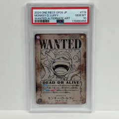 【加古川店】 中古 トレーディングカード モンキー・D・ルフィ OP05-119 SEC SP PSA10serial:115880456 ワンピースカード ワンピ 【63】