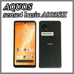 Y!mobile(ワイモバイル)  AQUOS sense4 basic A003SH [ブラック] SIMロック解除済