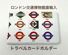 ロンドン交通博物館　公式　トラベルカードケース