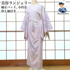新品 装道 美容ランジェリー Lサイズ 装道 美容ランジェリー 補正パット付き Lサイズ/LLサイズ