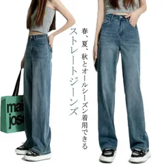 パンツ デニムパンツ レディース ボトムス ワイドパンツ ワイド 大きいサイズ ジーンズ ジーパン 体型カバー ストレート ズボン ゆったり ハイウエスト 春 夏 秋 送料無料 おしゃれ TmMn979