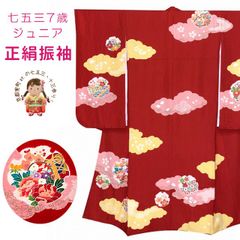502ag11□七五三 千總 七歳 女児 着物&長襦袢 金駒刺繍 手鞠□美品