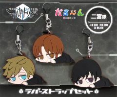 新品未使用 P4GA ペルソナ4だる〜ん ラバーストラップセット 鳴上悠