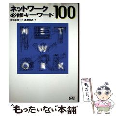 【中古】 アルファ波で髪がフサフサ生えてきた！/ロングセラーズ/松原英多 アルファ波で髪がフサフサ生えてきた！ 松原 英多