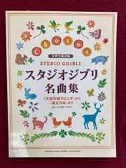 解いておぼえる わかりやすい楽典[問題集] くわしい解説・解答つき