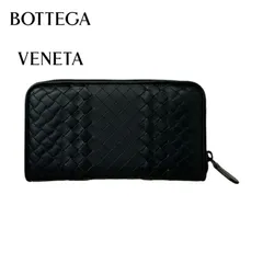【中古美品】 BOTTEGA VENETA　ボッテガヴェネタ　イントレチャートラウンド　ファスナー　ブラック　財布　ウォレット　レディース　メンズ　114076