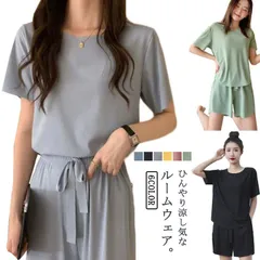 ルームウェア レディース セットアップ 冷感 パジャマ 半袖 前と後ろ スリーブ ポケット付き ナイトウェア ゆったり 無地 通気性 柔らかい 部屋着 涼しい かわいい お家時間 寝巻き おうち時間 #lss4294