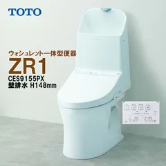 2025年最新】トイレ ウォシュレット totoの人気アイテム - メルカリ