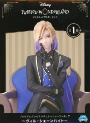 【中古】フィギュア ヴィル・シェーンハイト 「ディズニー ツイステッドワンダーランド」 プレミアムグレイスシチュエーションフィギュア～ヴィル・シェーンハイト～
