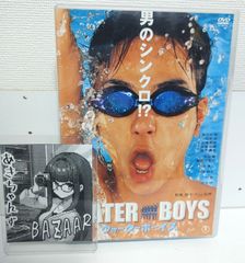 【セル版】ボーイハント [DVD] Amazon.co.jp: ボーイハント [DVD] : ドロレス・ハート