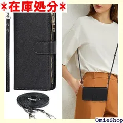 iPhone11pro Max ケース 手帳型 ショル プル アイホン11プロマックス 携帯ケース 11プロmax iPhone11pro max スマホケース 手帳型 適用 case iCoverCase ストラップホール付き カード収 ブラック 1307