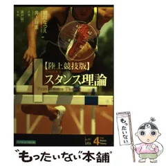 2024年最新】井上将憲の人気アイテム - メルカリ