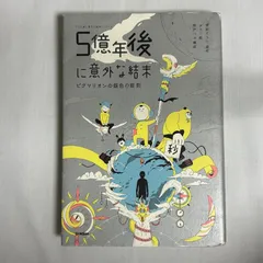 未使用　22冊セット　スーパーピグマリオン　プリント教材 n.png