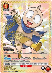 2025年最新】鉄拳 ユニオンアリーナの人気アイテム - メルカリ