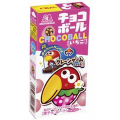 チョコボール ピーナッツ、いちご、キャラメル 各種50個ずつ 合計150個