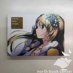 2025年最新】ディバインゲートオフィシャルアートワークスの人気