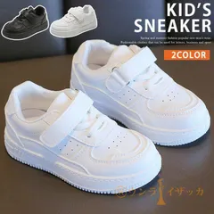 子供シューズ スニーカー 子供靴 子供靴 キッズスニーカー 子ども カジュアル スポーティ  幼児 園児 男の子 女の子 かわいい おしゃれ こども くつ プレゼントxiaokb257