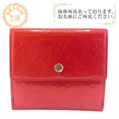 LOUIS VUITTON ルイヴィトン M91169 ポルトモネビエ カルト クレディ 二つ折り財布 レッド レディース ブランド