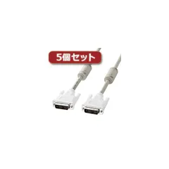 2023年最新】サンワサプライ DVIシングルリンクケーブル KC-DVI-100Gの