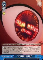 [중고]바이스슈바르츠 SAO/S100-098[U]:SYSTEM ALERT
