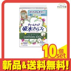 Item thumbnail for item 78c5c929-0335-4ca5-9107-1205081dbf45