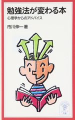 研究社 文例38万 新編 英和活用大辞典 CD-ROM版 2004 CD-ROM1枚