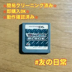 爆走デコトラ伝説 BLACK DS爆走 25