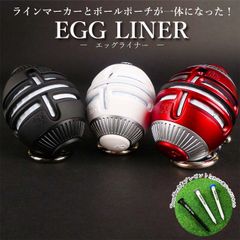 ボールライン＆マーカー 回転ボールライナー 簡単  送料無料 Egg Liner Under Zero/ エッグライナー Birdie79 バーディ79