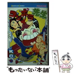 2025年最新】コンポラ先生の人気アイテム - メルカリ 2025年最新】コンポラ先生の人気アイテム - メルカリ