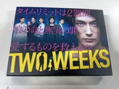 2025年最新】TWO WEEKS DVD-BOXの人気アイテム - メルカリ