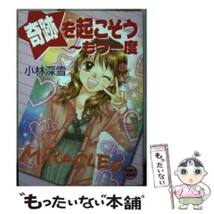 2025年最新】講談社X文庫の人気アイテム - メルカリ 