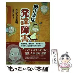 2025年最新】さかもと未明の人気アイテム - メルカリ