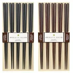 カワイ 日本製箸木箸5膳セット23cm