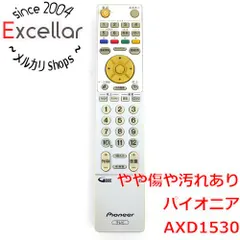 2023年最新】axd1530の人気アイテム - メルカリ