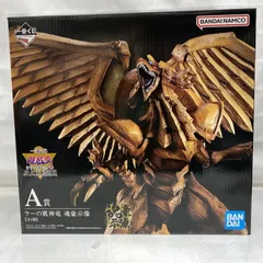 遊戯王　一番くじ　A賞　　未開封 一番くじ 遊☆戯☆王シリーズ｜一番くじ倶楽部｜BANDAI SPIRITS