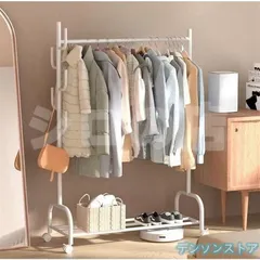 ハンガーラック フック付き 衣類収納 洋服掛け 高耐荷重 大容量 頑丈 シンプル ナチュラル 多機能 パイプハンガー キャスター付き