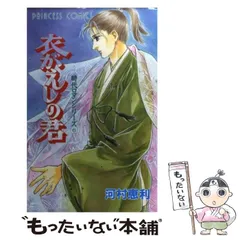 2024年最新】河村恵利の人気アイテム - メルカリ