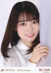 2025年最新】阪口珠美の人気アイテム - メルカリ