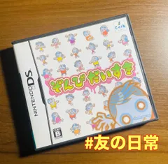 ぞんびだいすき DS 49-84