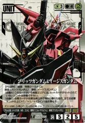 ガンダムウォー　カードゲーム　赤　レア　まとめ売 ガンダムウォー 赤｜TCGシングルカード通販なら「193net」